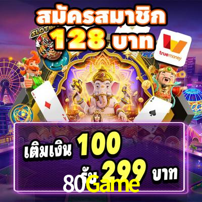 80Game